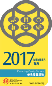 2017_hkrma-membership-window-sticker-v11