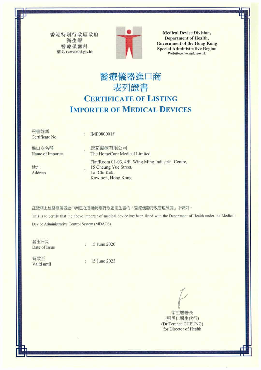 The HomeCare Medical Limited - Certificate of Importers till 15 June 2023-1