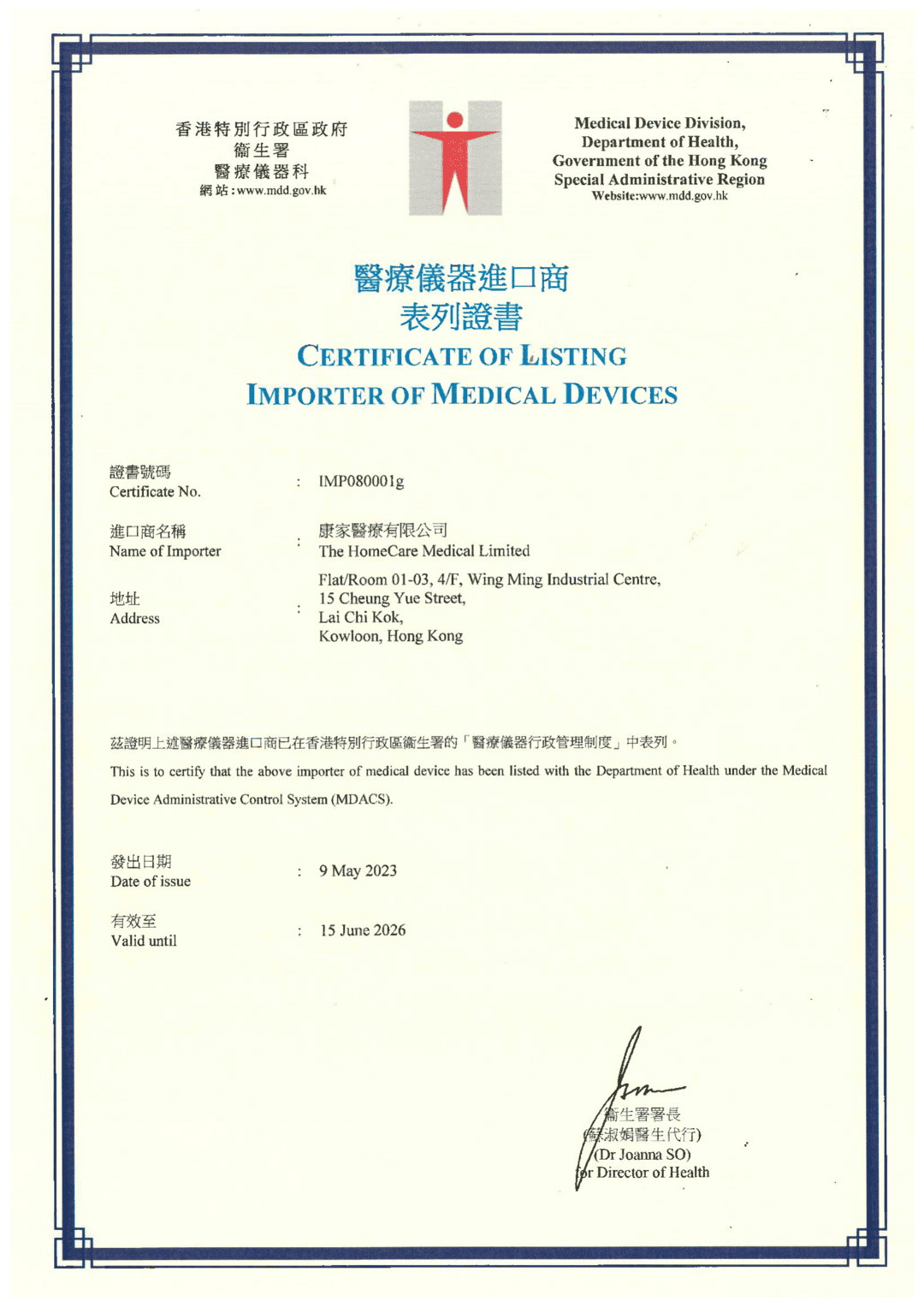 Certificate of Listing Importer of Medical Devices - till 15 June 2023-1