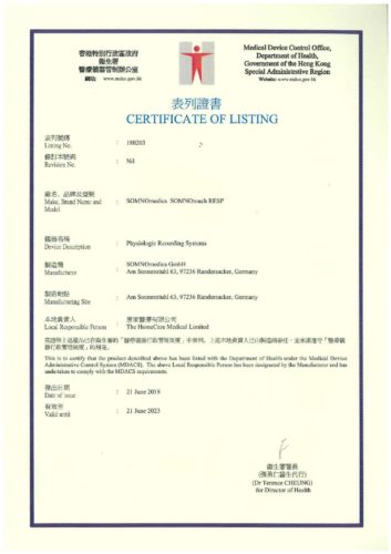 Certificate of Listing - SOMNOtouch RESP valid till 21-June-2013 (180203)-001